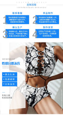 Black White Tie Dye Side Tie Bikini Set Two Piece Swimsuit String Swimwear
